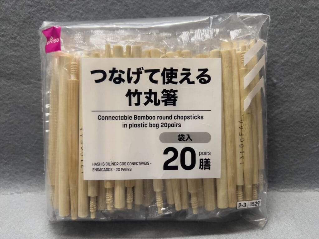 ダイソー　つなげて使える竹丸箸