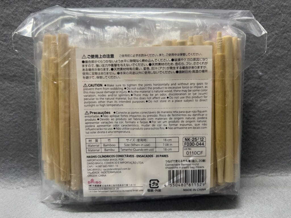 ダイソー　つなげて使える竹丸箸