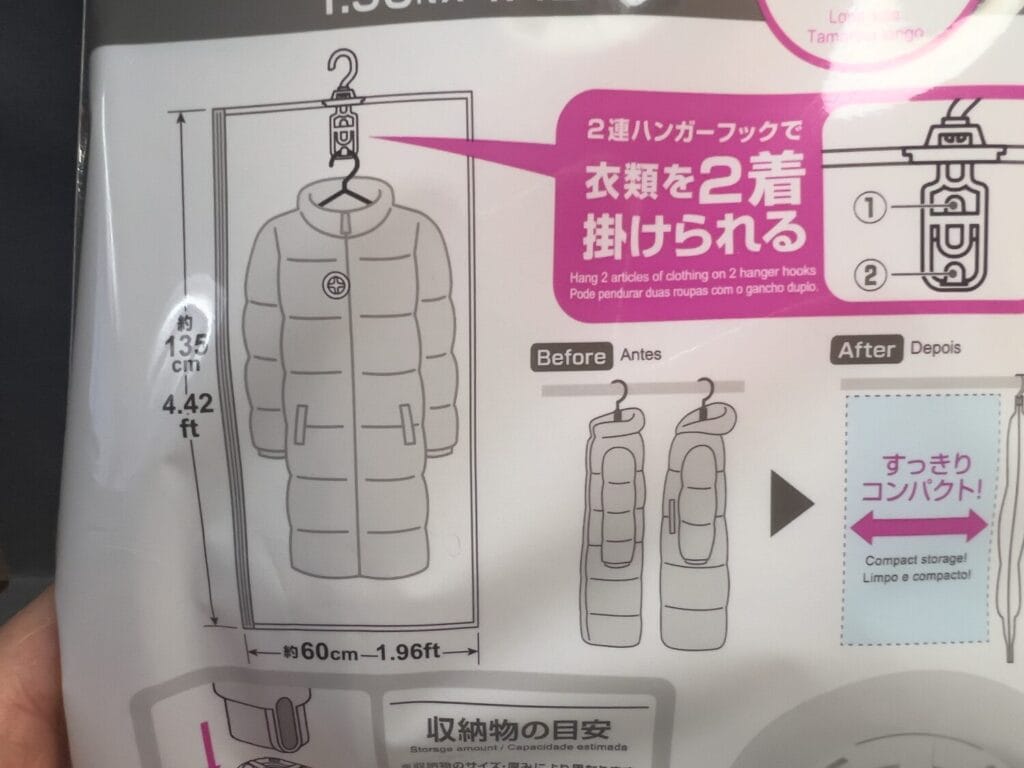 ダイソー　ダニ対策吊るせる衣類圧縮袋