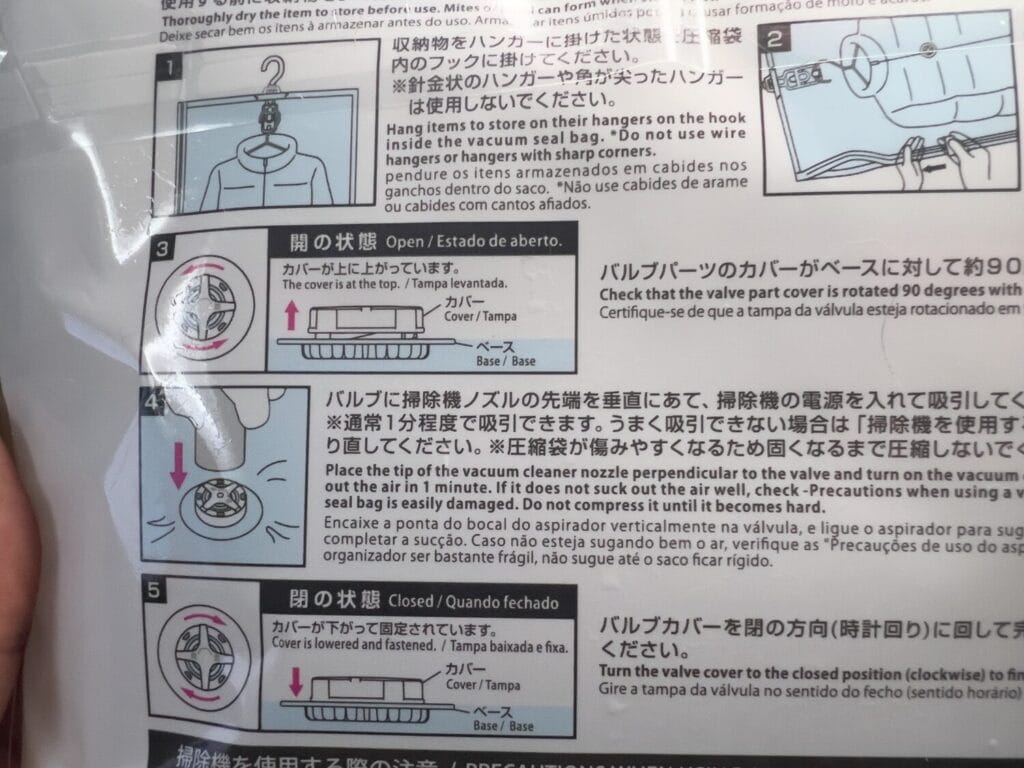 ダイソー　ダニ対策吊るせる衣類圧縮袋