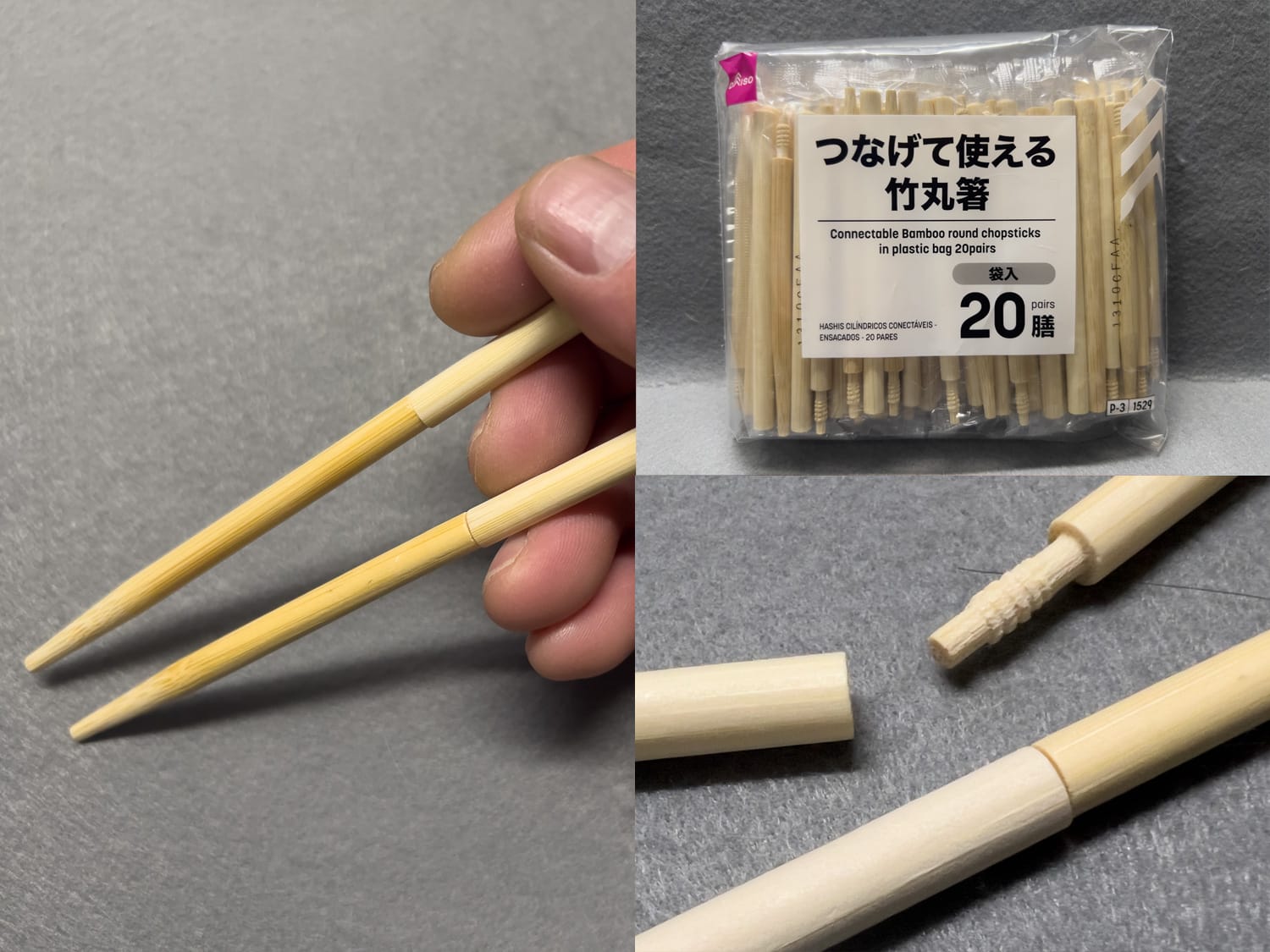 ダイソー　つなげて使える竹丸箸